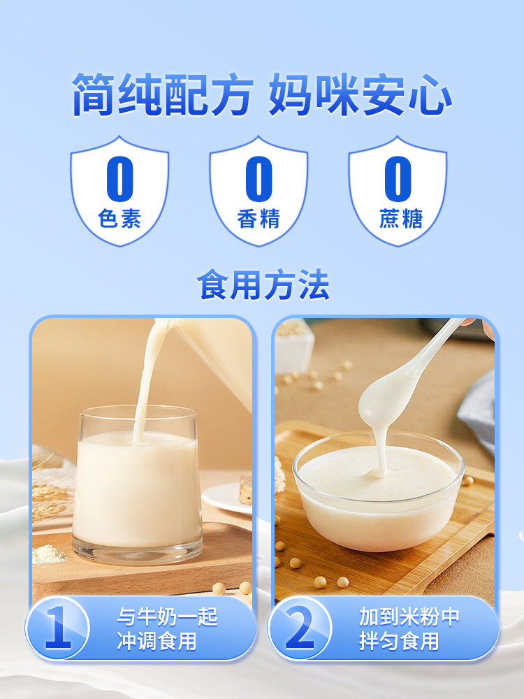  顺通优速保健品乳清蛋白