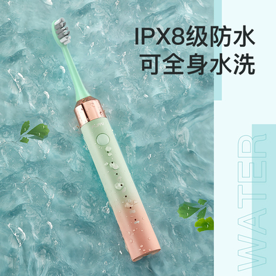 福派声波电动牙刷成人享5刷头