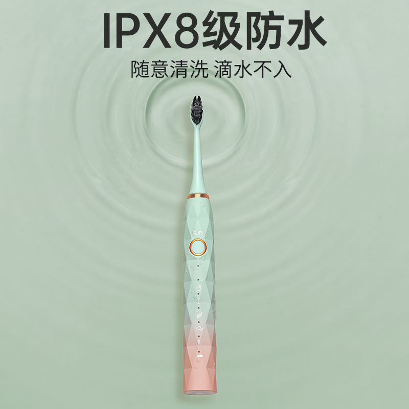 福派声波全自动电动充电式成人牙刷 福派个人护理电动牙刷