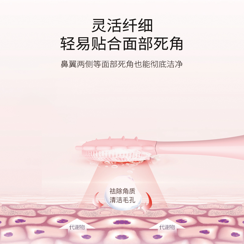 福派声波电动牙刷细致亲肤硅胶刷头 福派个人护理牙刷头