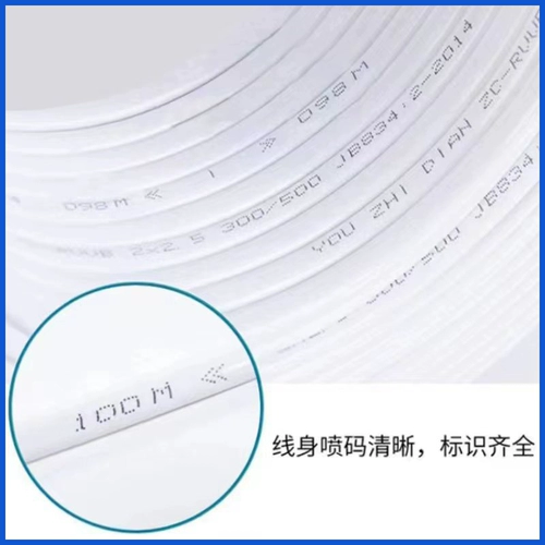 Проводная проволока 2 ядра rvvb.0.75/1/1,5/2,5/4 квадратных квадратных мягких уход за проводкой водонепроницаемой анти -безрешительной параллельной параллельной проволоки