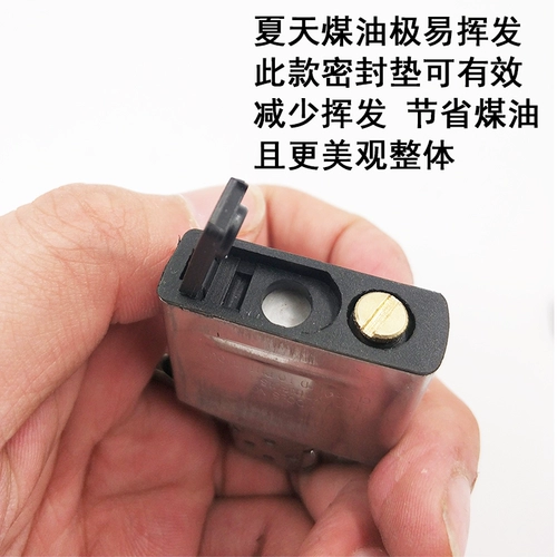 Зажигалка на керосине, подушка, модифицированные аксессуары, «сделай сам»