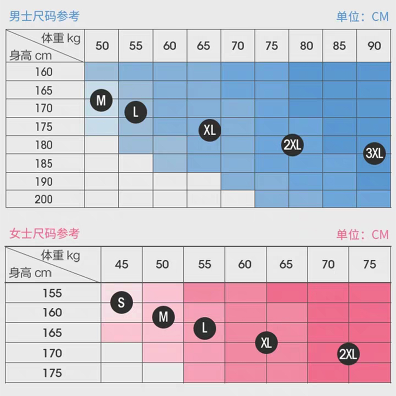 三枪女新款纯色圆领纯棉秋衣秋裤男全棉保暖内衣半高领情侣套装