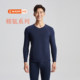 Long-sleeved and trousers pure cotton autumn clothing suitable and refreshing for men