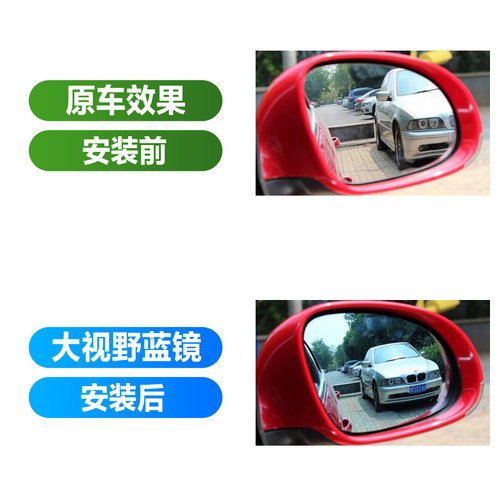 专用 于奇瑞eq1小蚂蚁qq后视镜片qq6左qq3倒车镜片a1右x1反光镜片 - 图0