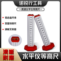 New double-sided high definition gradienter high-scale paving and floor tile elevation ruler tile horizontal line looking for a flat positioning ruler