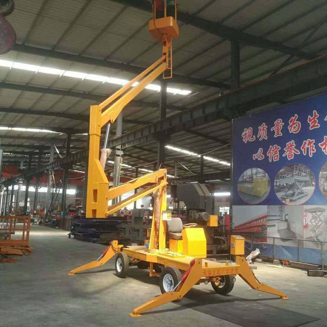 济南华北升降平台厂家供应16米14米电动式高空作业车曲臂式升降机,淘宝优惠券,粉丝福利购,淘宝优惠卷