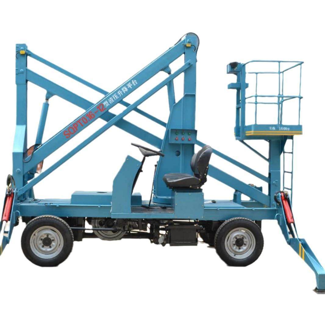 济南华北升降平台厂家供应16米14米电动式高空作业车曲臂式升降机,淘宝优惠券,粉丝福利购,淘宝优惠卷