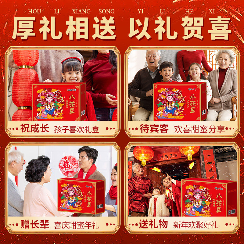 樱桃小丸子果冻儿童年货零食大礼包网红吸吸蒟蒻休闲食品小吃批发