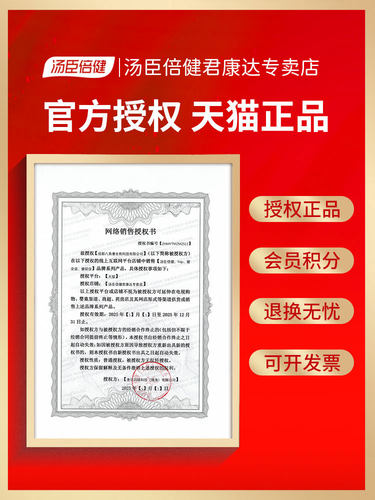汤臣倍健液体钙软胶囊100粒k2碳酸钙维生素DK2成人男女儿童性钙片 - 图3