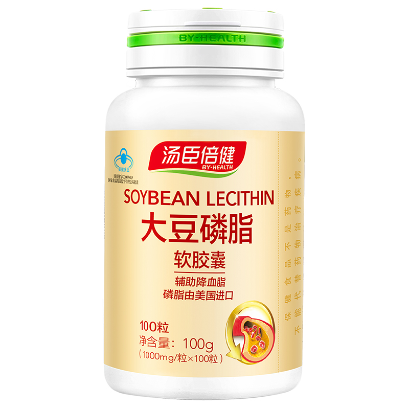 汤臣倍健君康达专卖店200粒汤臣倍健鱼油大豆磷脂软胶囊含DHA搭原装鱼油鱼肝油成1