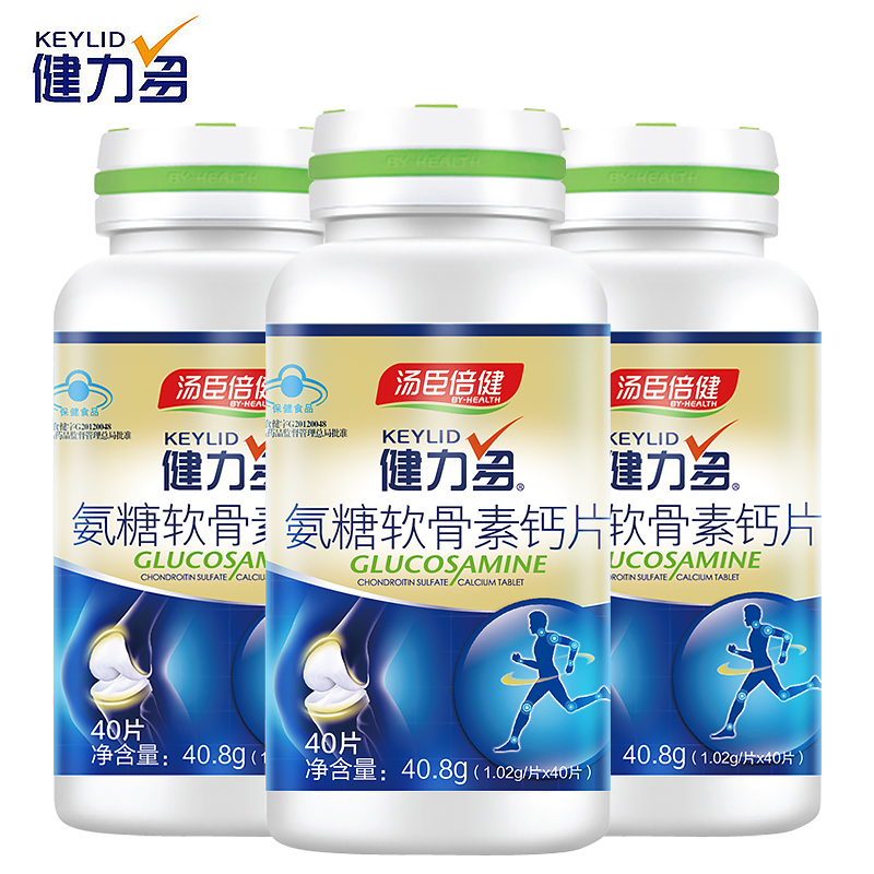 汤臣倍健君康达专卖店汤臣倍健健力多氨糖软骨素钙片中老年补钙关节官网正品2