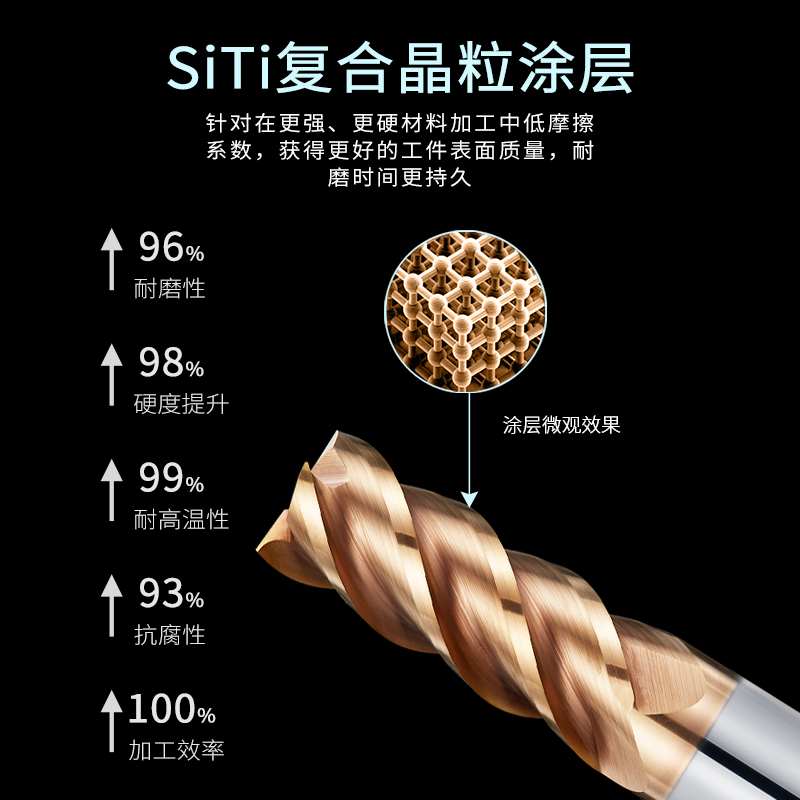 70度钨钢铣刀4刃超硬淬火料专用加长立铣刀CNC进口数控刀具不锈钢