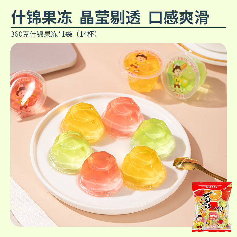 喜之郎果冻海苔组合解馋零食组合大礼包