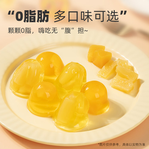 喜之郎果肉果冻蜜桔橘子黄桃菠萝龙眼六一儿童学生休闲零食品小吃 - 图1