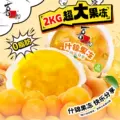 【直播】喜之郎超大果冻什锦含果肉DIY蛋糕儿童休闲零食品小吃 图片 3