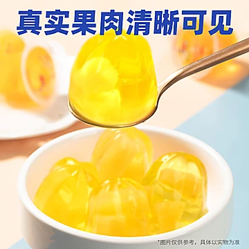 童年美味回忆来啦！喜之郎经典果冻520g[7元优惠券]-寻折猪