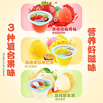 喜之郎官旗&bull;NFC果浆果冻超大桶[10元优惠券]-寻折猪