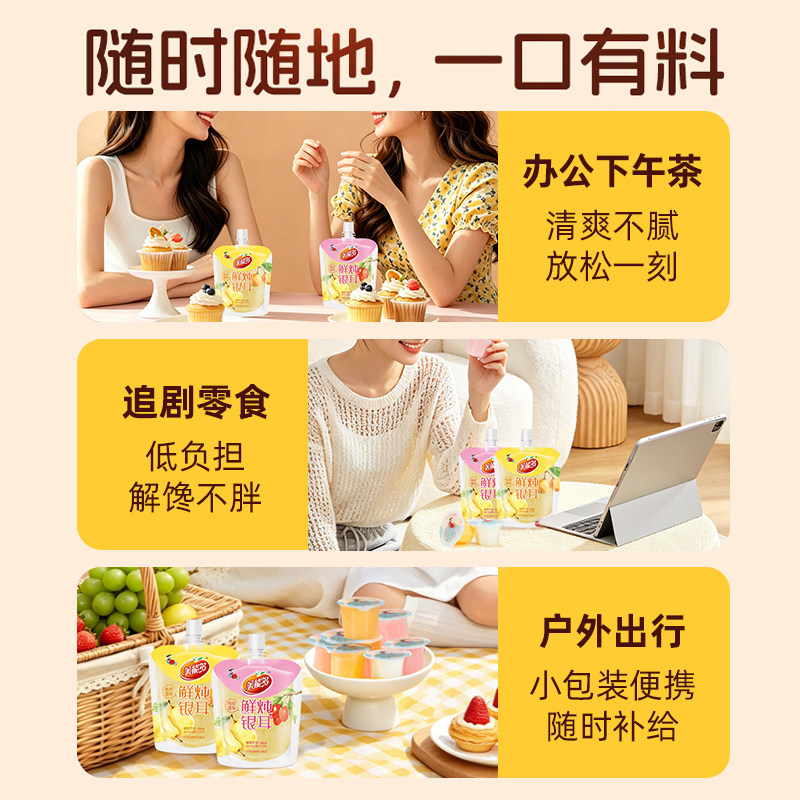 图 5