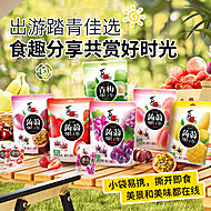 到手共30包，折5毛1包！喜之郎蒟蒻果冻