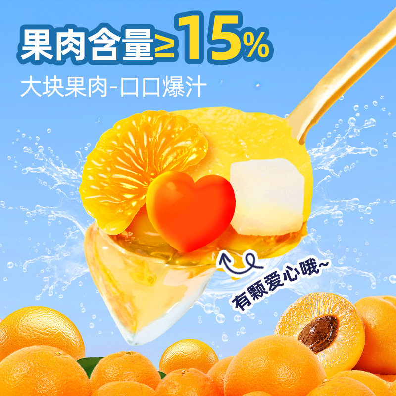 【直播推荐】喜之郎霸气大碗果肉果冻儿童休闲零食小吃囤货
