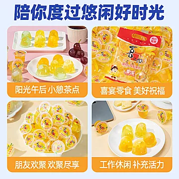 童年美味回忆来啦！喜之郎经典果冻520g[7元优惠券]-寻折猪