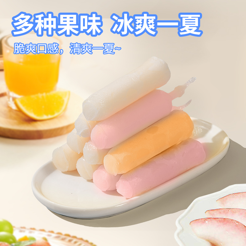 喜之郎夏日奇冰脆脆冰果冻组合棒棒冰碎碎冰儿童休闲解馋零食