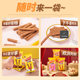 Xizhilang Sandwich Egg Roll Crispy Milk Flavor