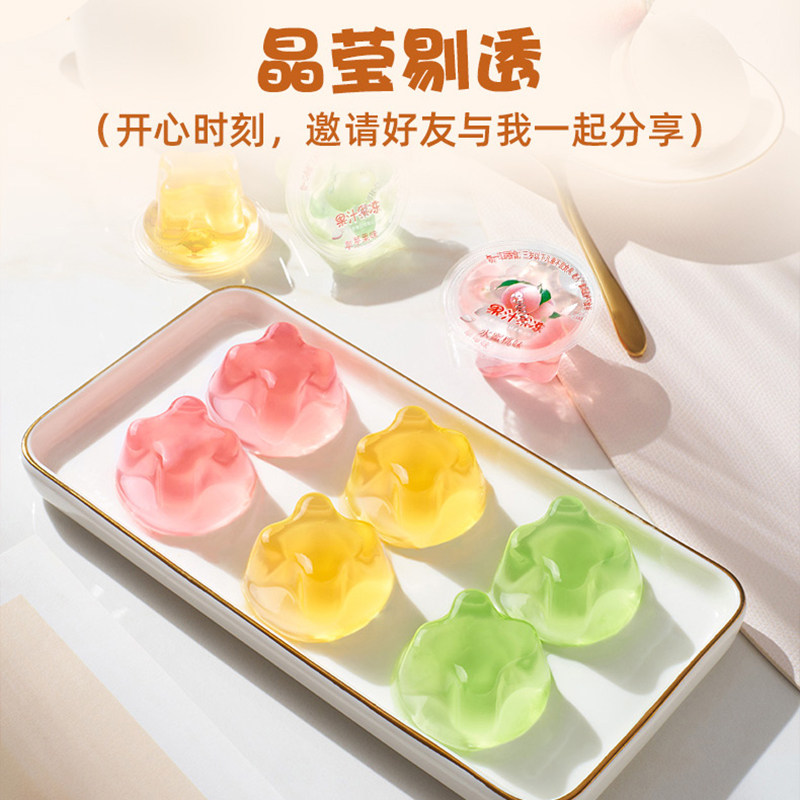 【热销款】喜之郎乳酸果汁果冻150g袋装批发零食小吃结婚伴手礼