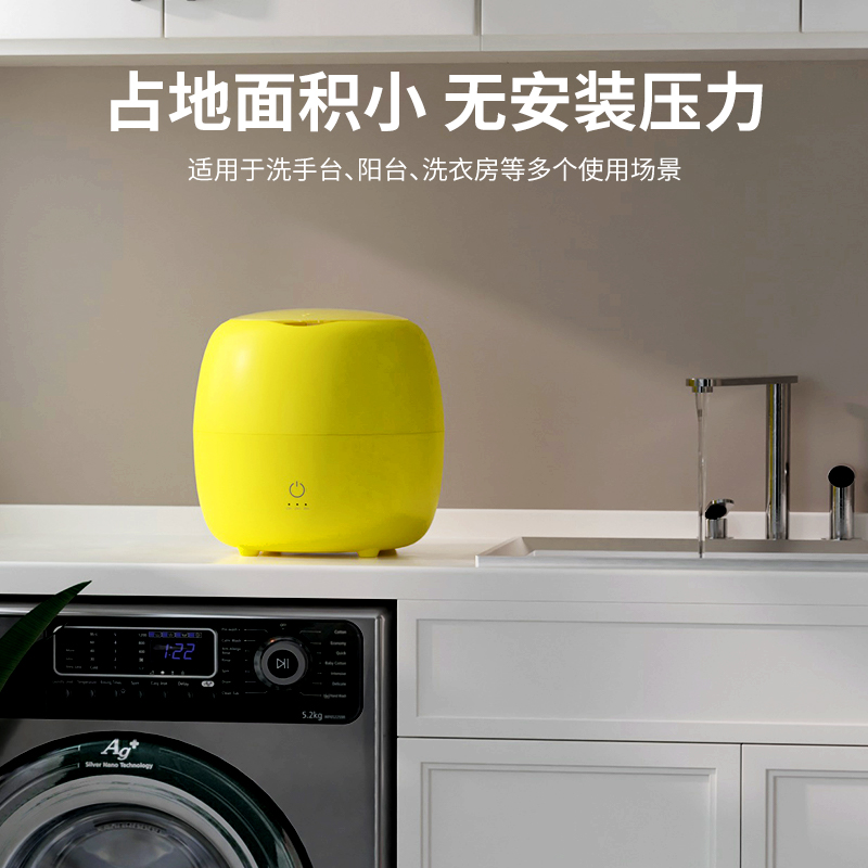 双色可选【洒哇地咔】内衣裤迷你洗衣机