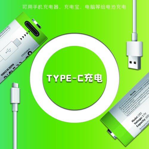 CR2充电锂电池3.7V大容量耐用玩具可充电相机仪器仪表通用电池 - 图1