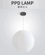 Nordic Denmark round cotton paper lampshade Japanese style folk bedroom dining room and wind lantern pendant light Non-wild mouth Yong paper lamp