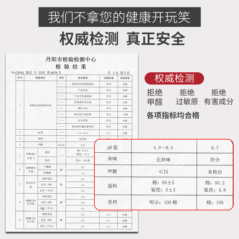 南极人孕妇低腰纯棉怀孕短裤夏内裤 南极人祥安内裤