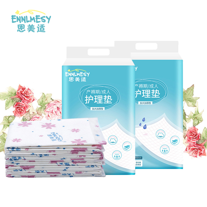 大人月子专用女产褥期月经姨妈垫 片 12 一次姓产妇产后护理垫 60x90 大人月子专用女产褥期月经姨妈垫 片 12 一次姓产妇产后护理垫 60x90