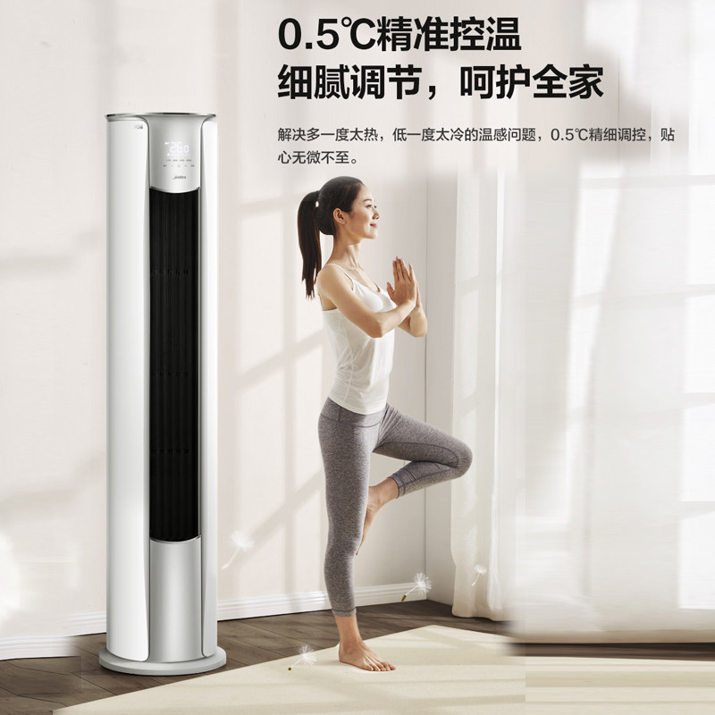 美的大2匹变频新一级立式柜机 美的美翼空调