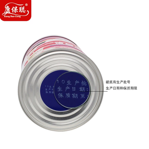 康保聪 Порошок беременности беременной для беременности порошок для беременности во время беременности Прогестеророн соевый белок порошок питания 900 г