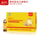 康保聪 Кангпи Ван Йи -бренд бренд боярышник солодовой пероральный жидкость для пищеварения