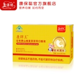 康保聪 Кангпи Ван Йи -бренд бренд боярышник солодовой пероральный жидкость для пищеварения