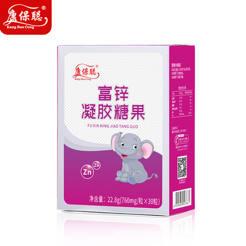 康保聪富锌胶囊 儿童成人宝宝补锌 送液体铁婴幼儿AD钙铁锌滴剂 - 图3