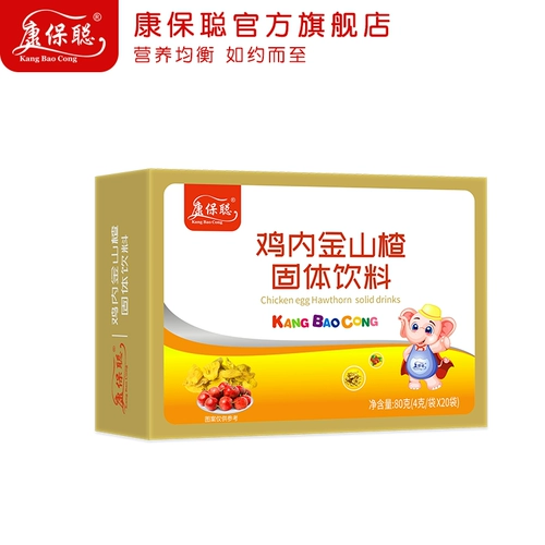 康保聪 Цыпленка в гранулах с боярышницей Джин Регулируя сплошной напиток желудок и желудочный золото.