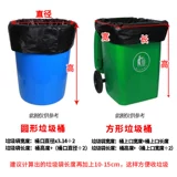 Черный пластиковый очень большой мусорный мешок для коммерческого использования, увеличенная толщина