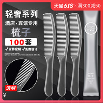 100 sets of disposable comb guesthouses hotel special toiletries for home hospitality plastic wood comb portable head comb