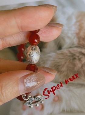 原创小众设计款足银999百福转运珠元宝如意锁玛瑙叠戴百搭手链