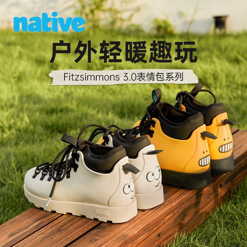 Native秋冬新品童趣系列欧包靴亲子马丁棉靴短靴徒步登山