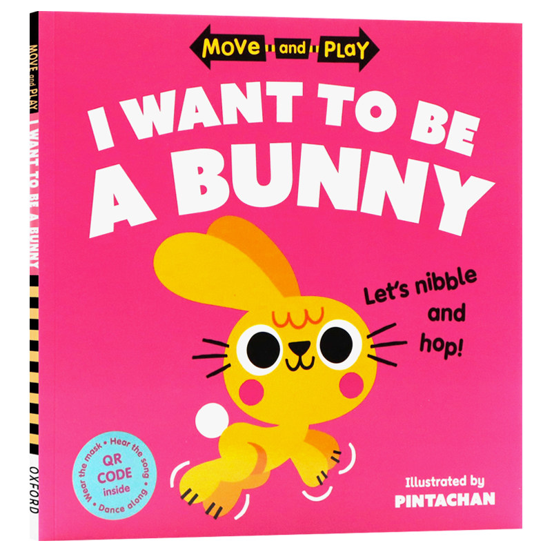 我想成为一只兔子英文原版绘本I Want to Be a Bunny亲子儿童阅读启蒙认知互动睡前共读故事书进口英语图画书Oxford出版平装版