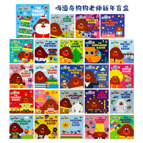 Hey Duggee 嗨道奇系列绘本 英文原版 Hey Duggee Duggee's Birthday Presents Lift-the ...