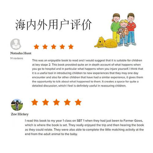 牛津阅读树分级阅读绘本Biff Chip Kipper First Experiences8册生活体验套装英文原版Oxford reading tree幼儿童早教启蒙英语读物 - 图2