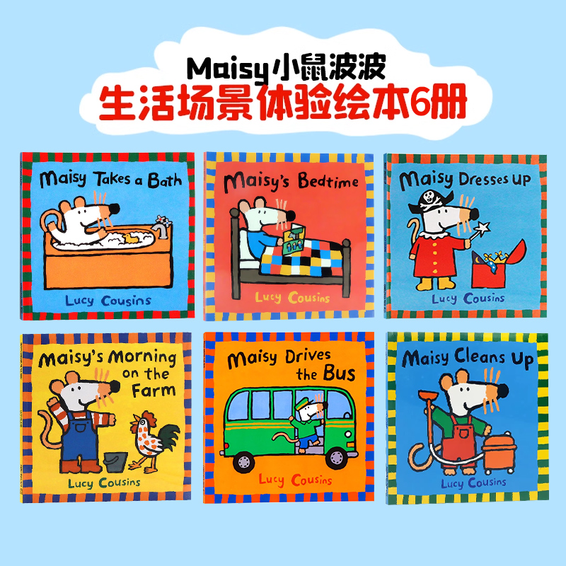 Maisy小鼠波波英文绘本英文原版儿童英语读物纸板书 Maisy's Fire Engine/Sailboat/Tractor/bus作者Lucy Cousins交通工具造型-图0