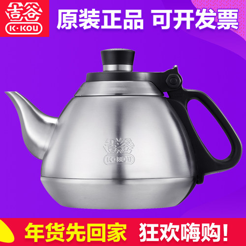 吉谷电器商城不锈钢水壶配件单壶TA0102 TB0307 TC0202 0302 - 图0