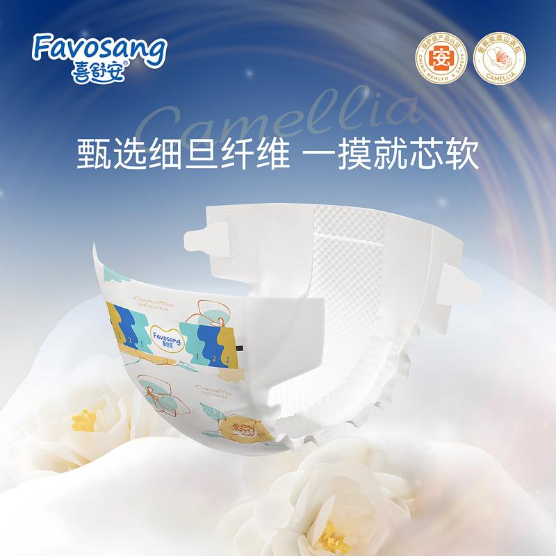 天猫U先喜舒安山茶花拉拉裤医护级超薄柔软透气宝宝专用纸尿裤xxl